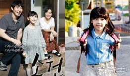 素媛最新爆料,揭秘事件背后惊人真相