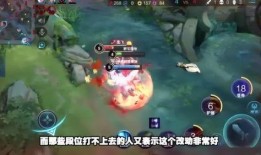 王者荣耀最新视频爆料,视频爆料揭示神秘英雄与全新玩法