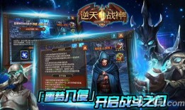 逆战神凰套最新爆料,神秘力量觉醒，战力再升级！